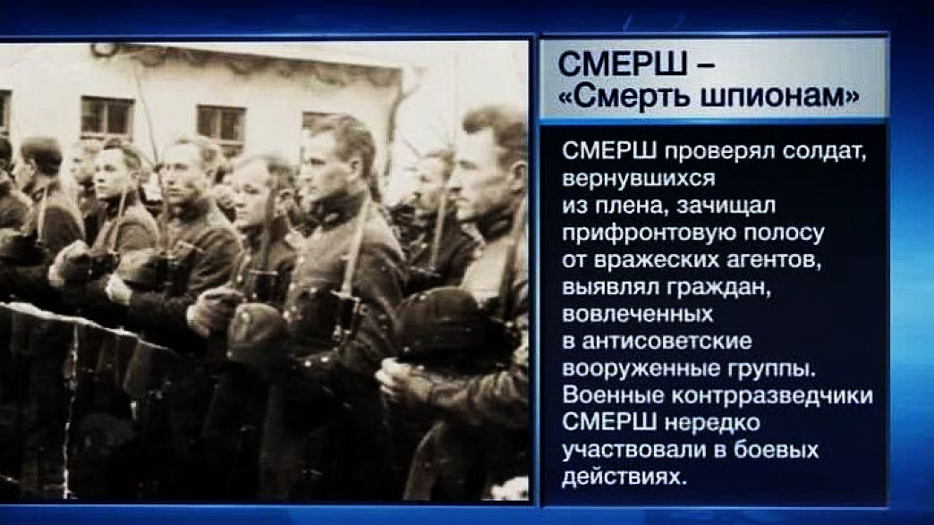 Группа смерш. СМЕРШ разведка в годы Великой Отечественной войны. Военная контрразведка СМЕРШ В годы Великой Отечественной войны. Деятельность контрразведки СМЕРШ. Контрразведка СМЕРШ В годы войны.