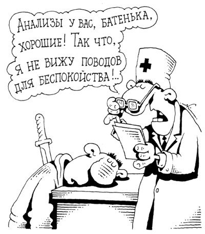 Приколы медкомиссия картинки