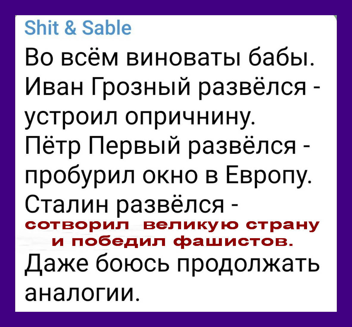 в изменах виноваты женщины фото 90