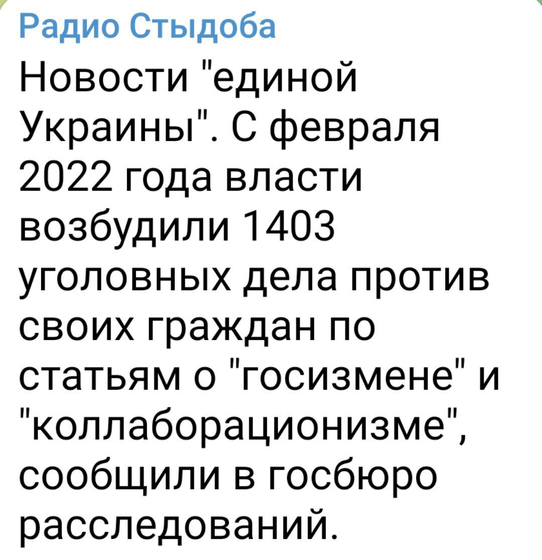 Fallout 4 радио свободная америка не работает фото 107