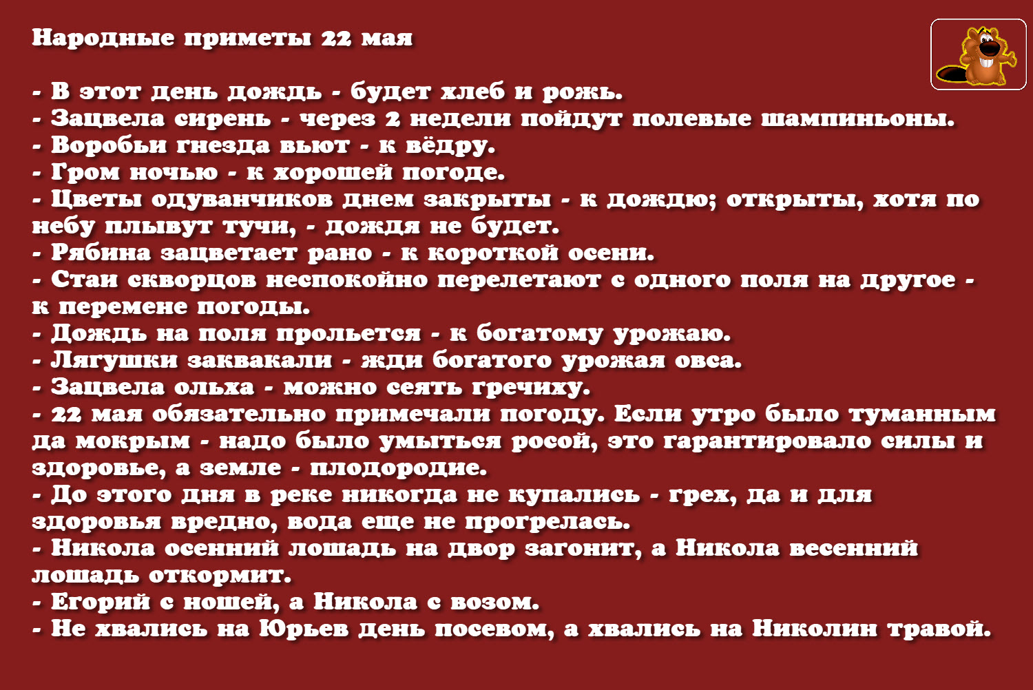 22 мая день рождения технологии ethernet картинки