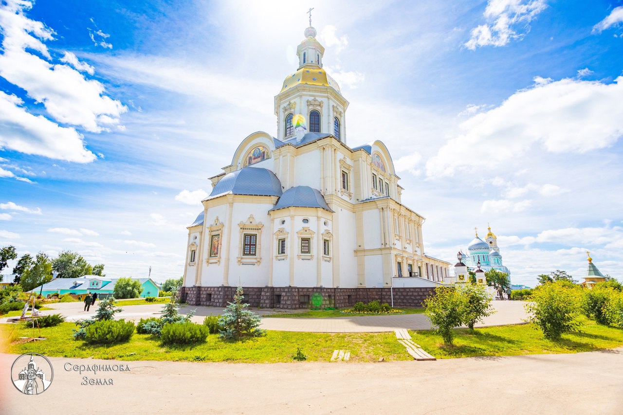 Дивеево храм Белгородской