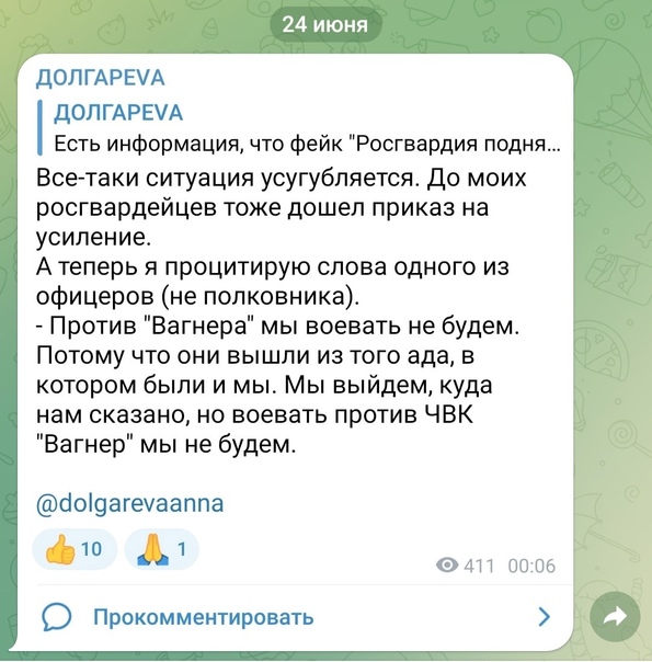 Кухня роджерса телеграмм телеграм