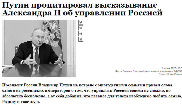 Бесполезный российскую. Управлять Россией несложно но совершенно бесполезно. Россией управлять не сложно но совершенно бесполезно.