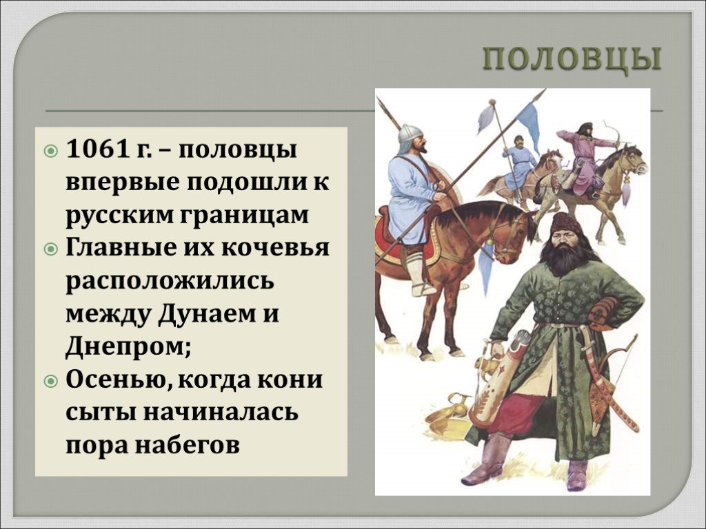 Рассказ об одном дне жизни ногайского кочевья