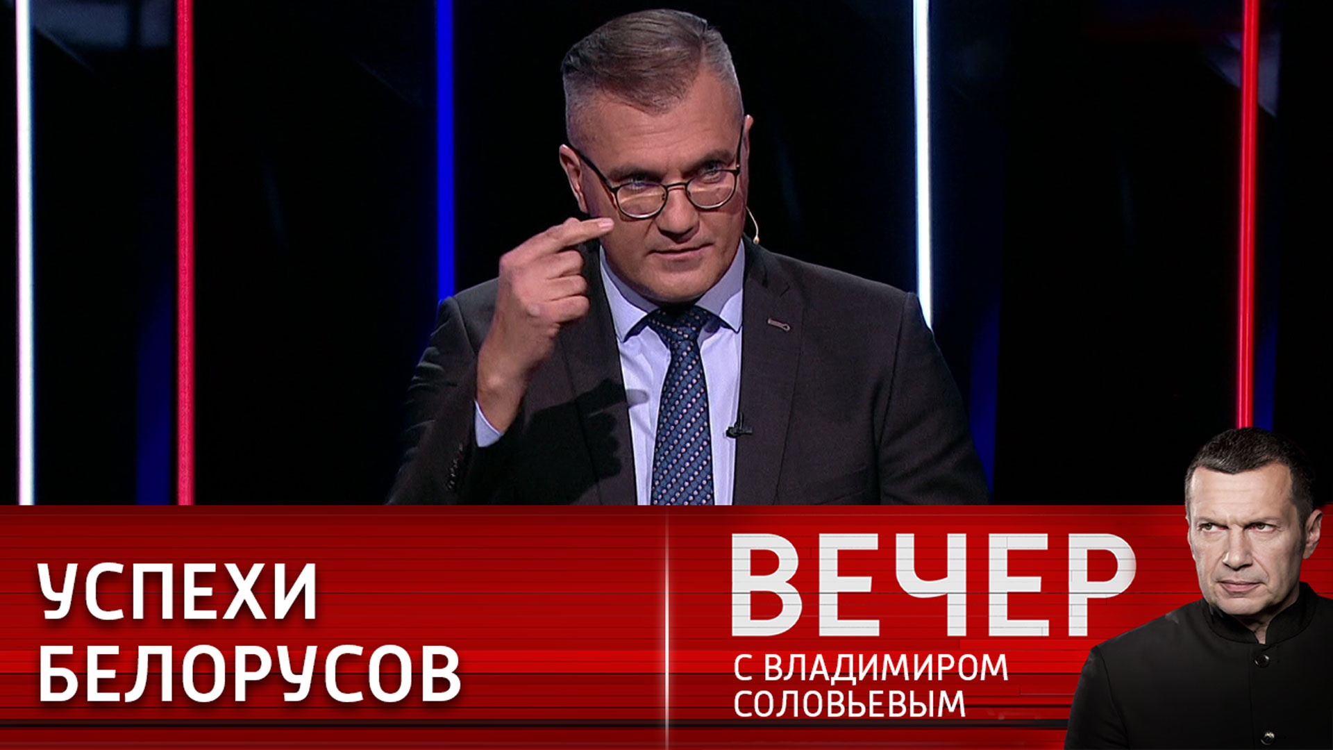 Вечер с владимиром соловьевым 6 июня 2024. Вечер с Соловьевым последний. Вечер с Соловьевым последний выпуск. Участники передачи вечер с Соловьевым.