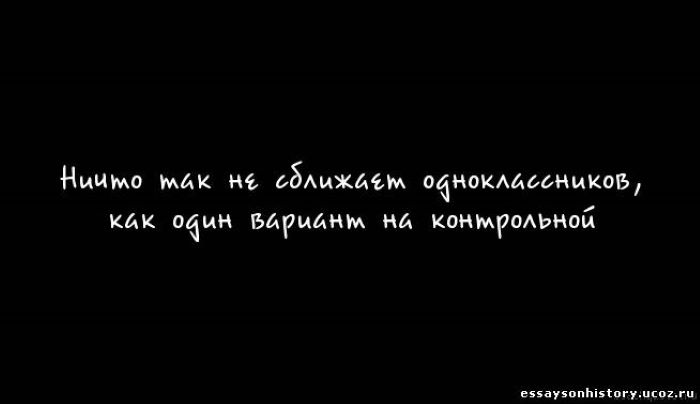 Цитаты про школу. Афоризмы о школе. Школьные афоризмы. Цитаты про школу со смыслом.