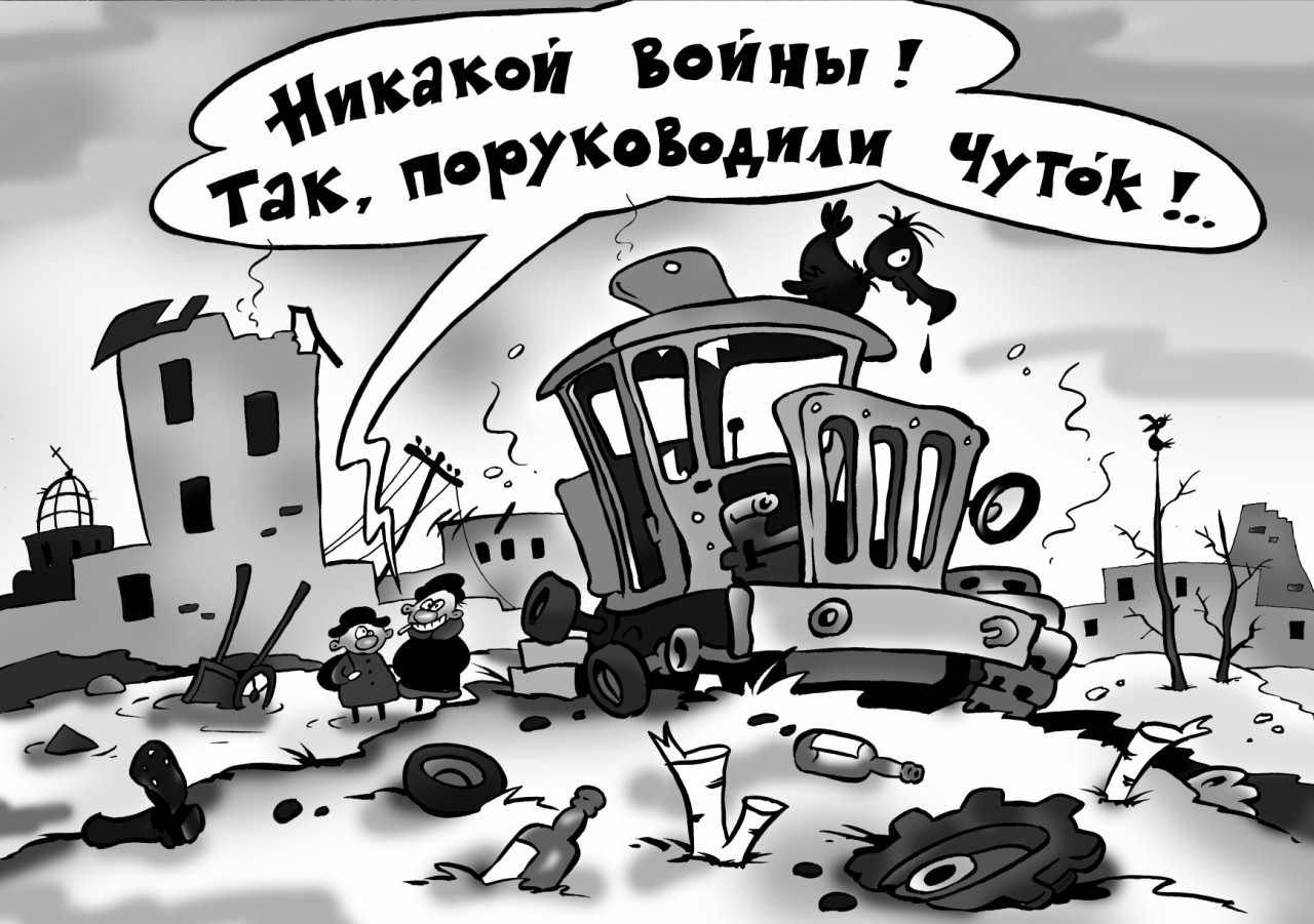 Никакой организации. Разруха карикатура. Карикатуры про сельское хозяйство. Карикатура разрушение. Колхоз карикатура.