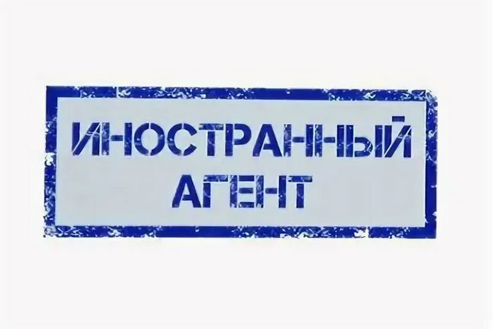 Контрнаступление иноагентов на Россию провалилось. Грехи Галкина* и Слепакова* всплыли в суде