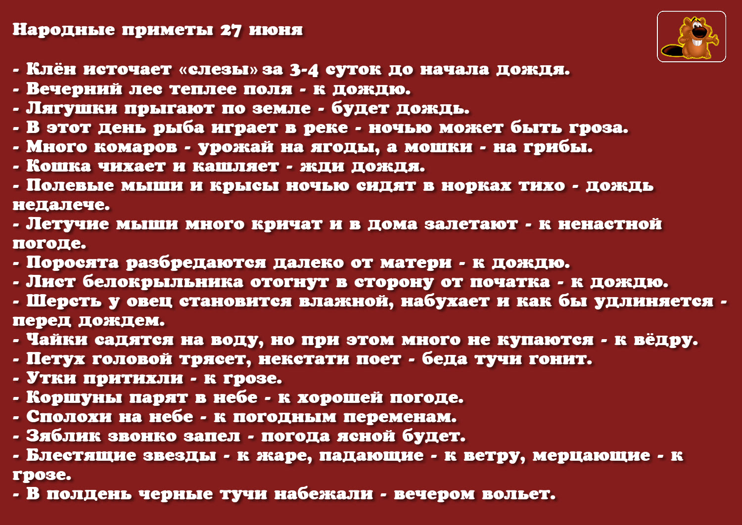 народные приметы к чему чешется грудь соски фото 23