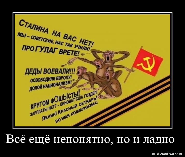 Деды воевали. Деды воевали мемы. Деды воевали динозавры. За кого деды воевали.