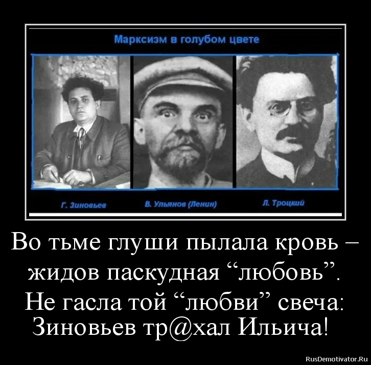 Извинить товарищ. Товарищи демотиватор. Сталин был маленький. Товарищ Сталин. Ход мыслей Сталин демотиватор.