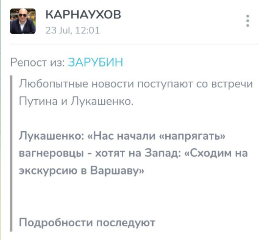 Оркестранты просятся на "гастроли" в Жешув