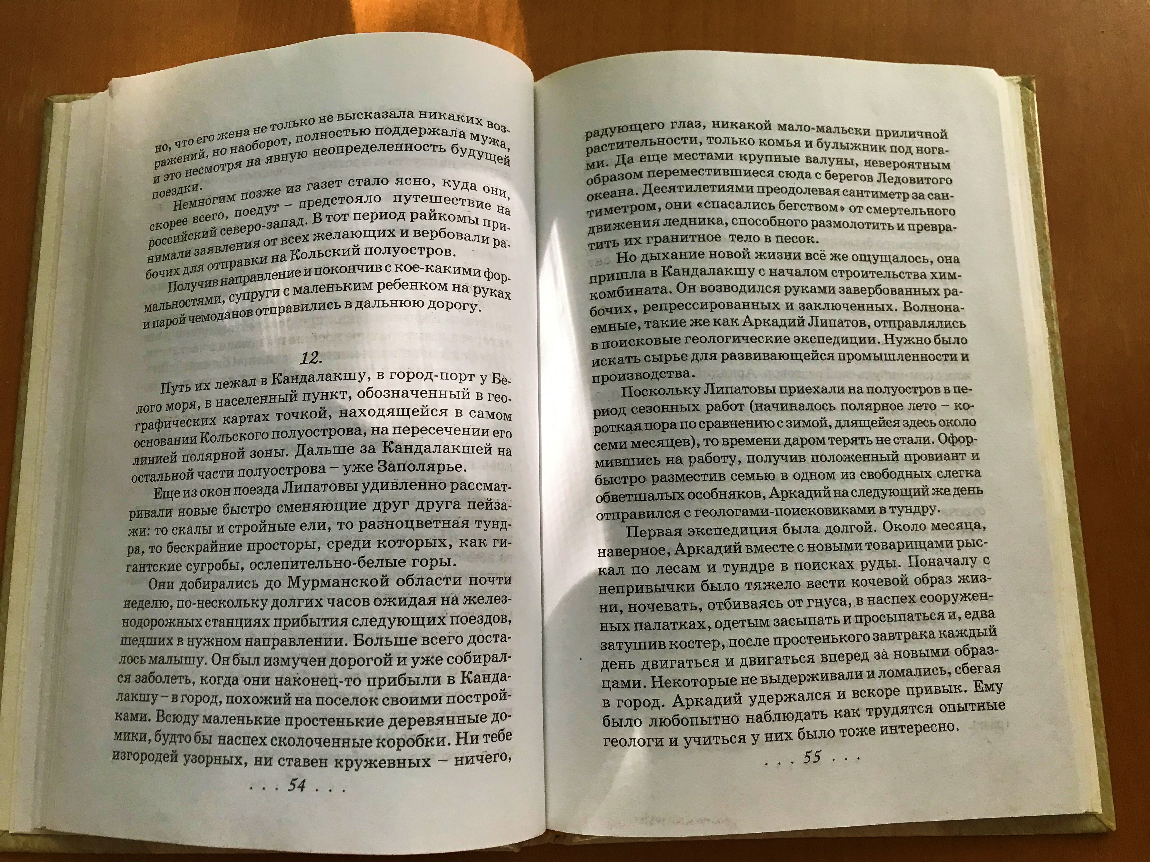 что будет священнику за измену жене фото 115