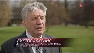 В алкснис о путине