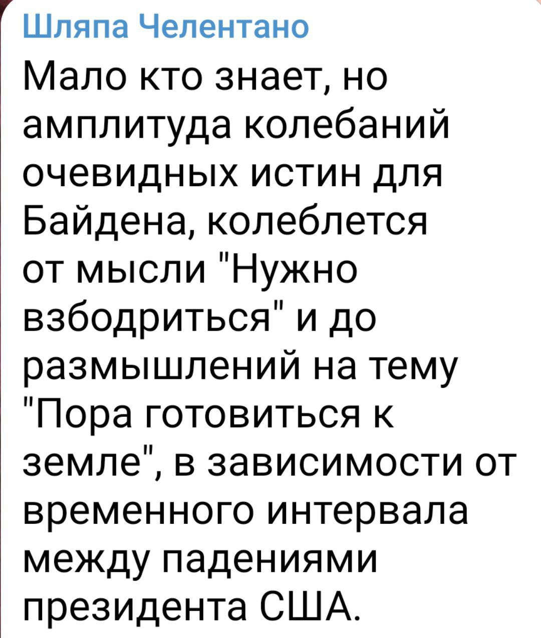 загляни в глаза но не замерзай фанфик фото 112