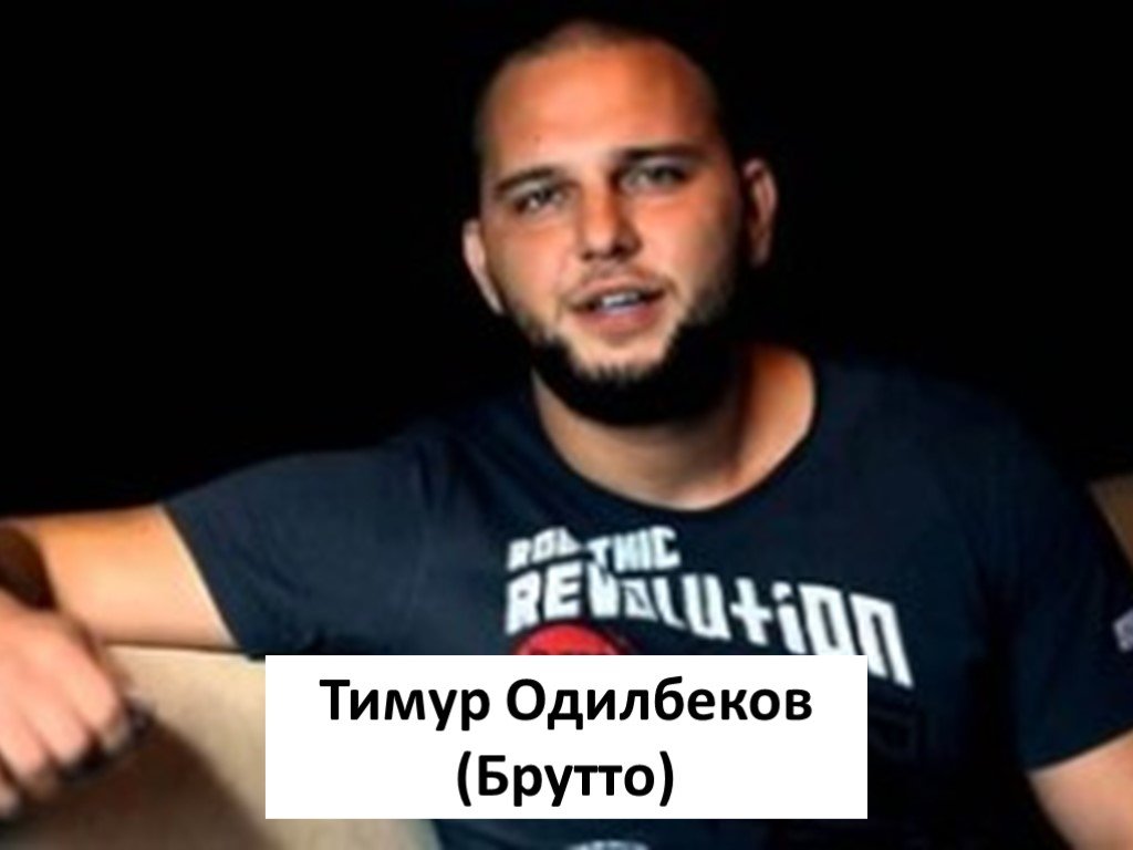 Участник азербайджанской рэп-группы «Каспийский Груз» Брутто – о жизни  русских в Баку 90х гг. | Блог Флора Урала | КОНТ