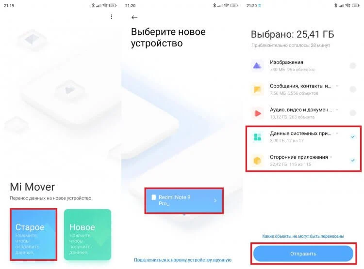 Приложение для переноса изображения с телефона на телевизор