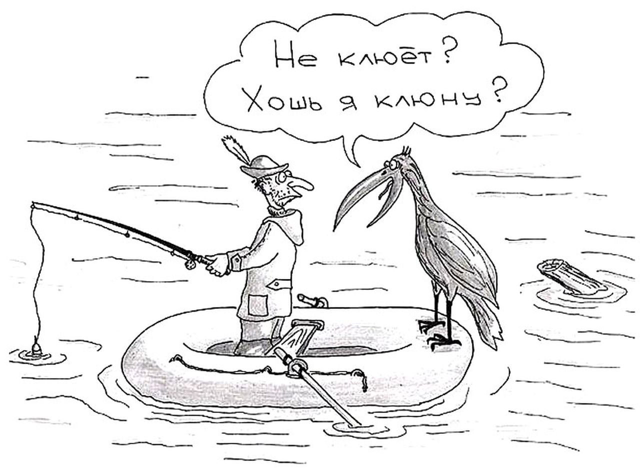 Ничего не ловит. Юмористические рисунки. Рыбалка карикатуры. Анекдоты про рыбалку в картинках. Карикатуры о рыбалке прикольные.