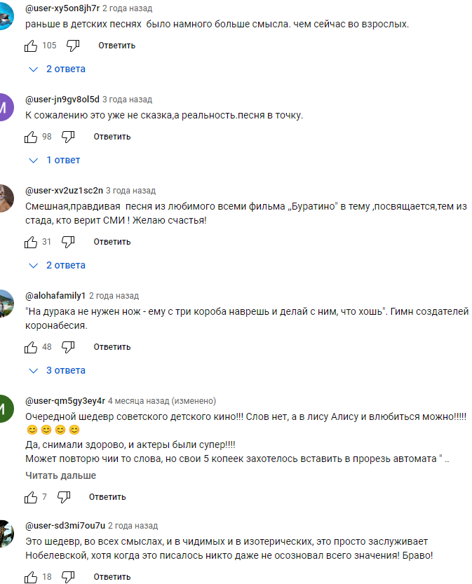 На дурака не нужен нож ему с три короба наврешь