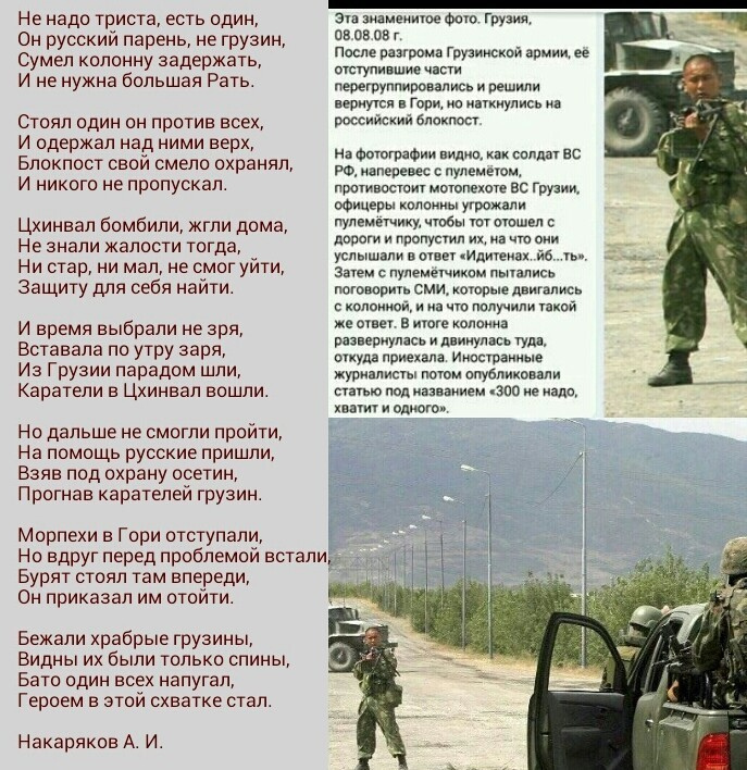 Победил вопреки прогнозов Победил вопреки прогнозов