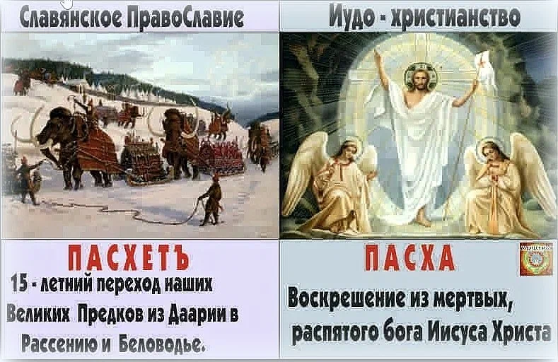 Языческий христос