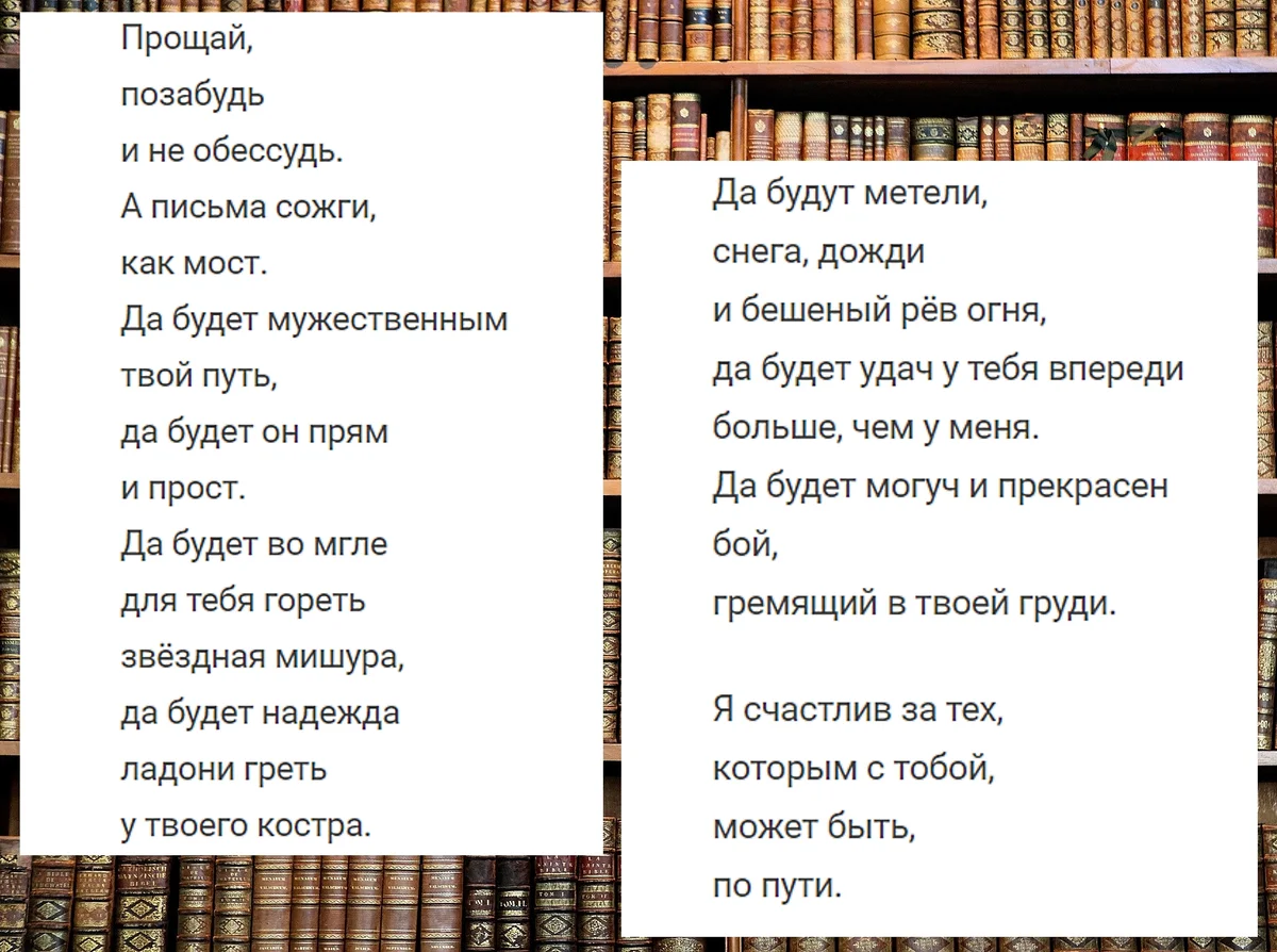 Не обессудь что это значит простыми словами. Бродский Прощай позабудь. Иосиф Бродский Прощай позабудь и не обессудь. Стихотворение Бродского Прощай. Бродский стихи Прощай позабудь и не.