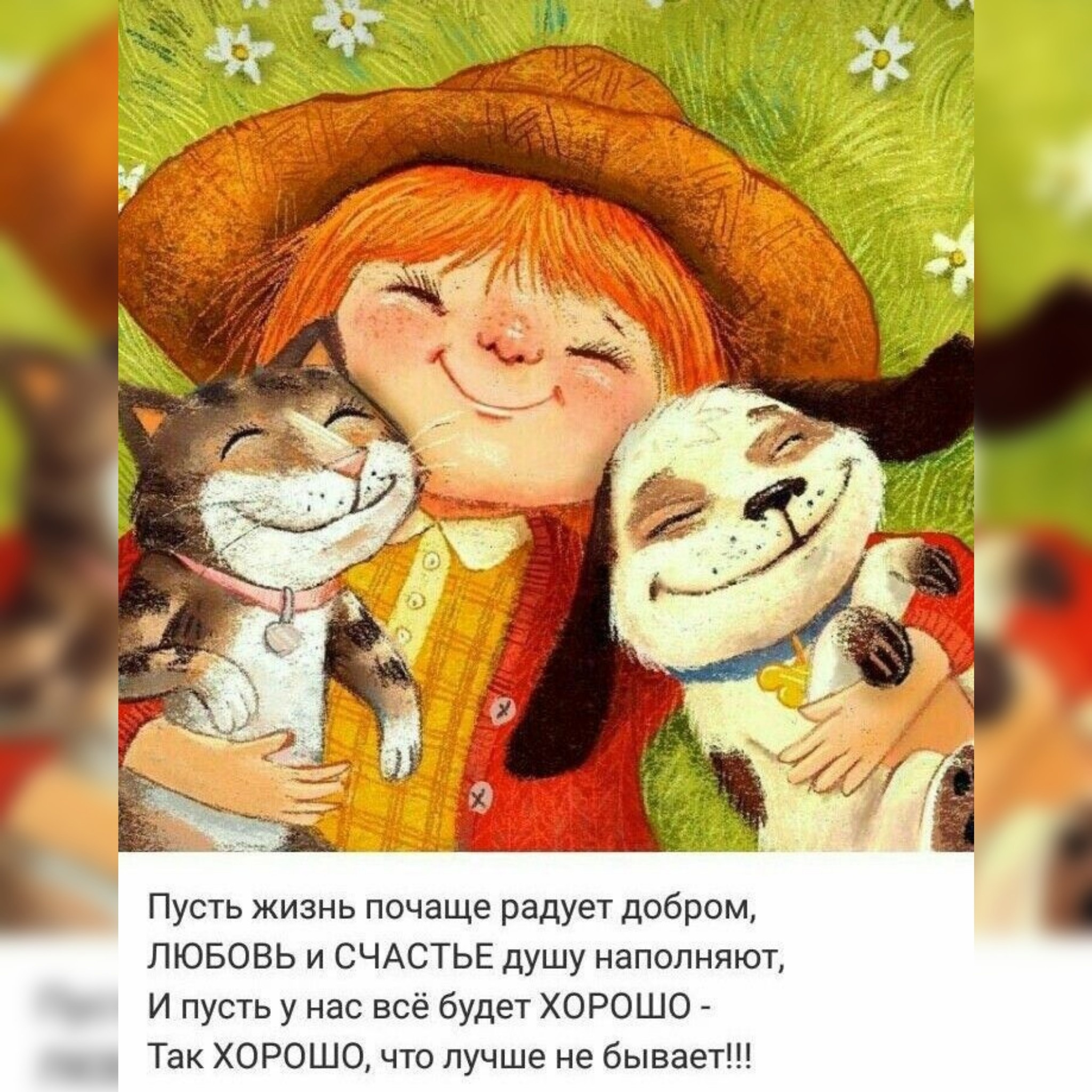 Баста