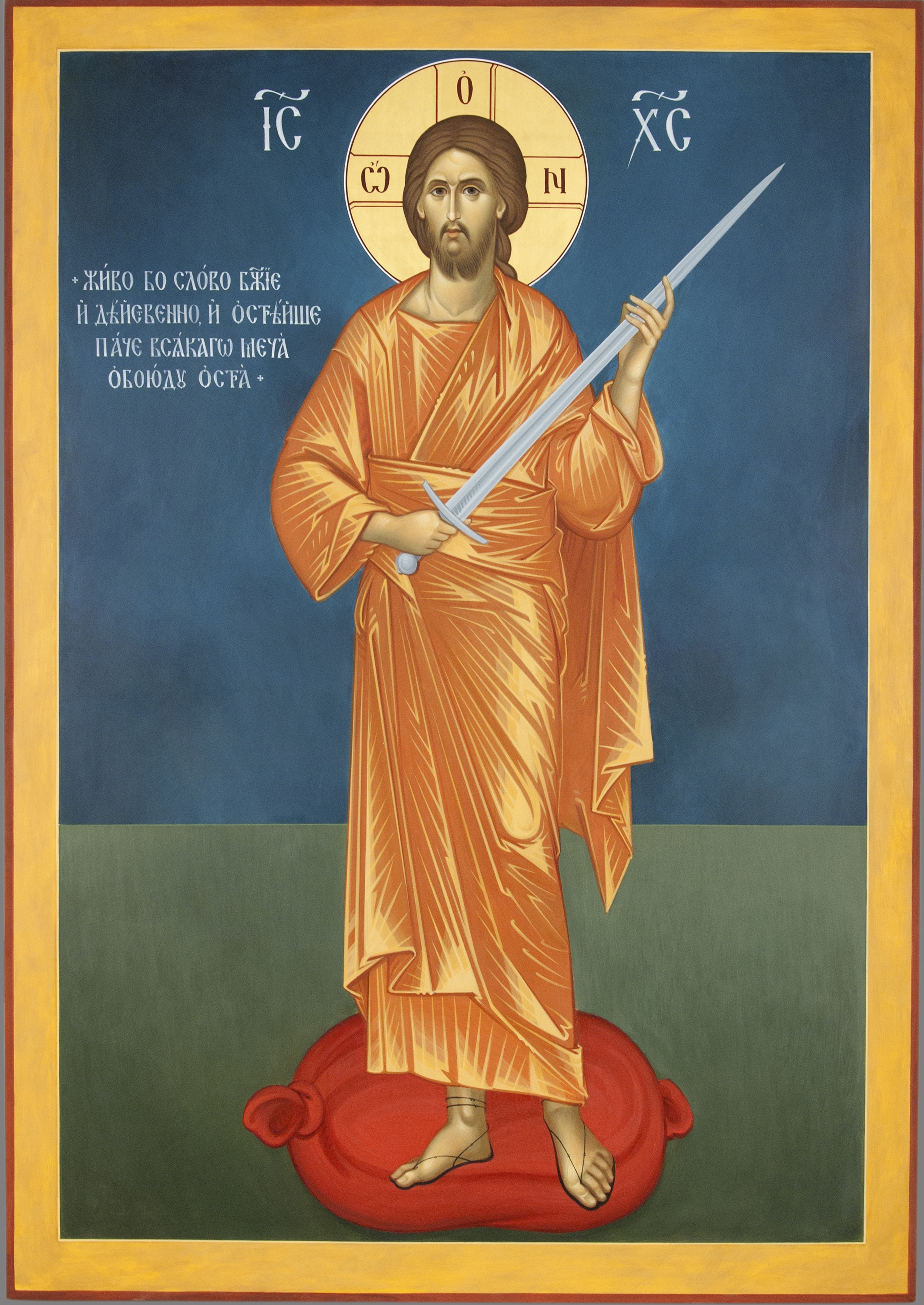 Иисус и пять хлебов. Библейские истории чудеса иисуса христа. ( jesus). Не мир я пришёл принести. Иисус принес мир.