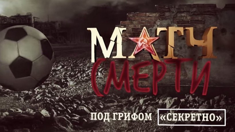 История повторяется