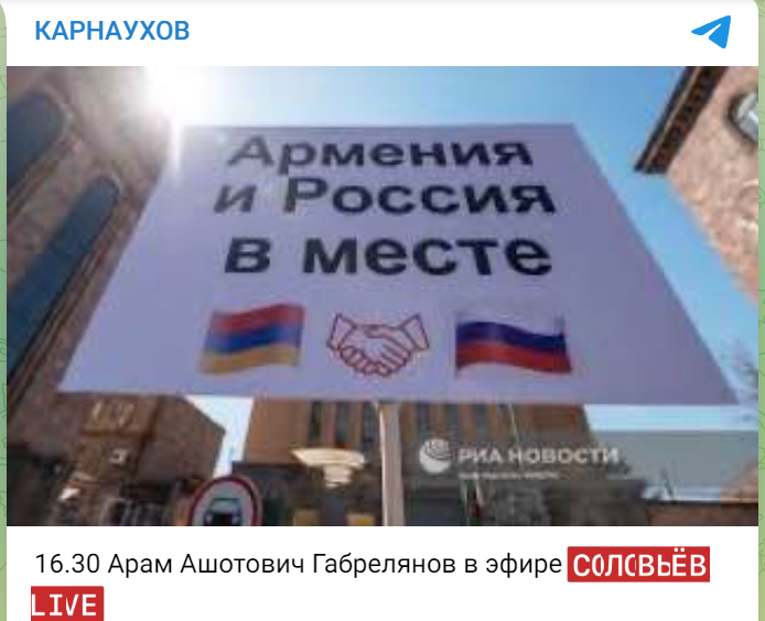 Армения отворачивается от россии. Армения санкции.