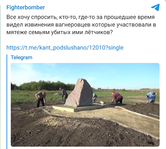 Ну и финализируя на это время тему фанатов Пригожина
