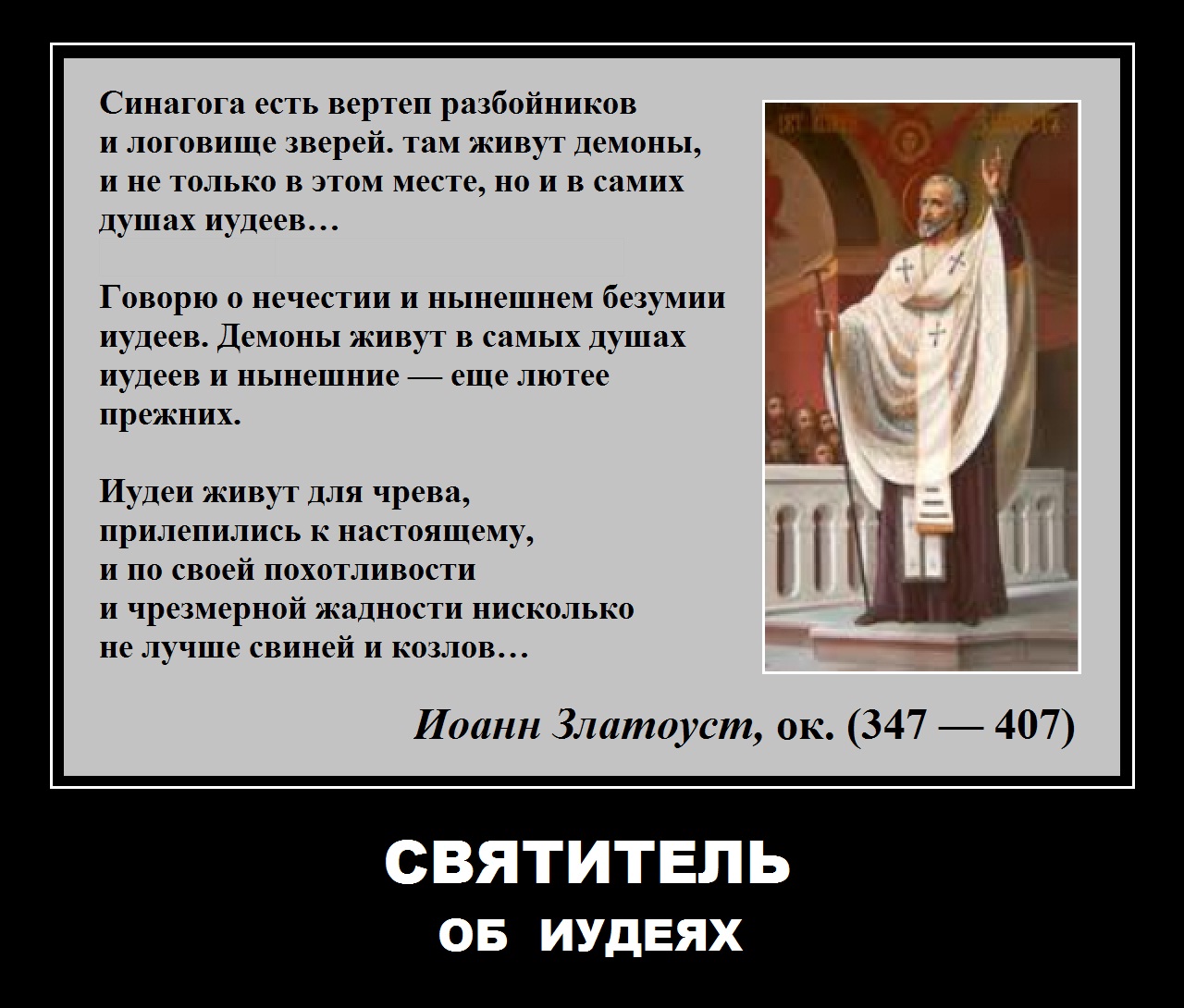 грех измена жене в православии и что за это будет фото 53