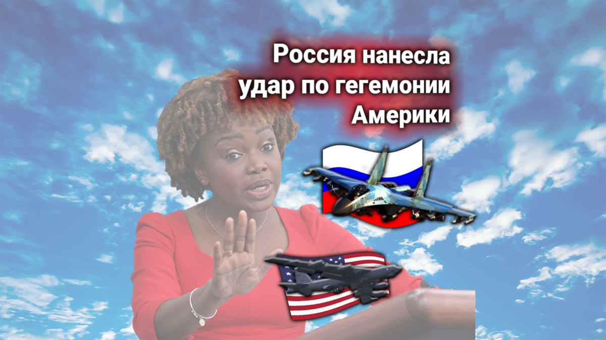 Протест США — Россия опустила и «жестко заблокировала» стратегический бомбардировщик ВВС Америки