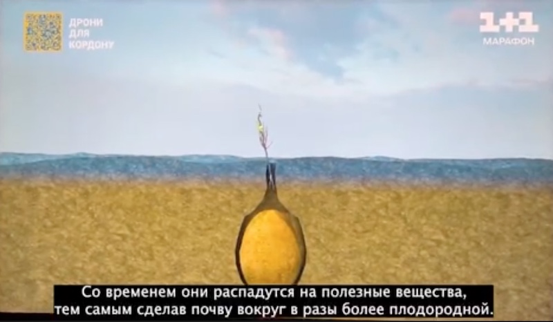 На Украине предложили мёртвыми ВСУшниками удобрять поля