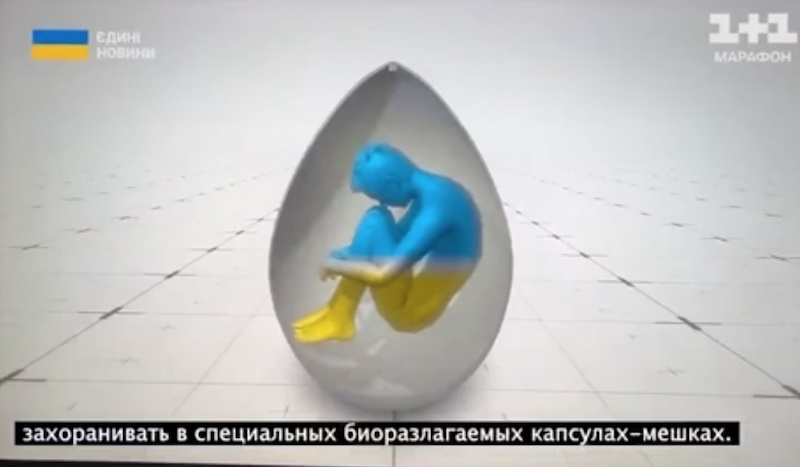На Украине предложили мёртвыми ВСУшниками удобрять поля