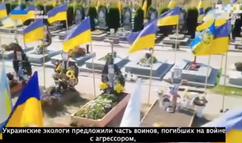 На Украине предложили мёртвыми ВСУшниками удобрять поля