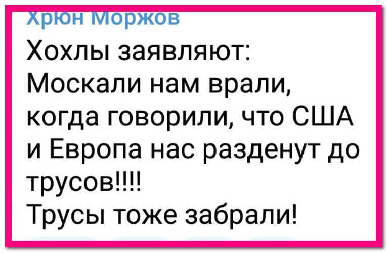 Две хохлушки станцевали тверк на могиле своего отца-ВСУ шника, на кладбище Киева. 1photo_75652%4015-09-2023_17-25-04