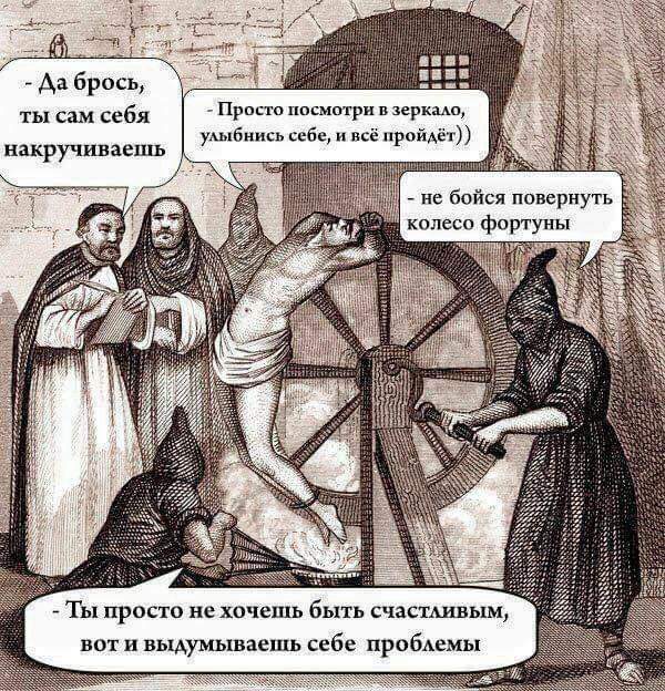 Русские пережили Батыя и Чубайса, поэтому никакие санкции им не страшны