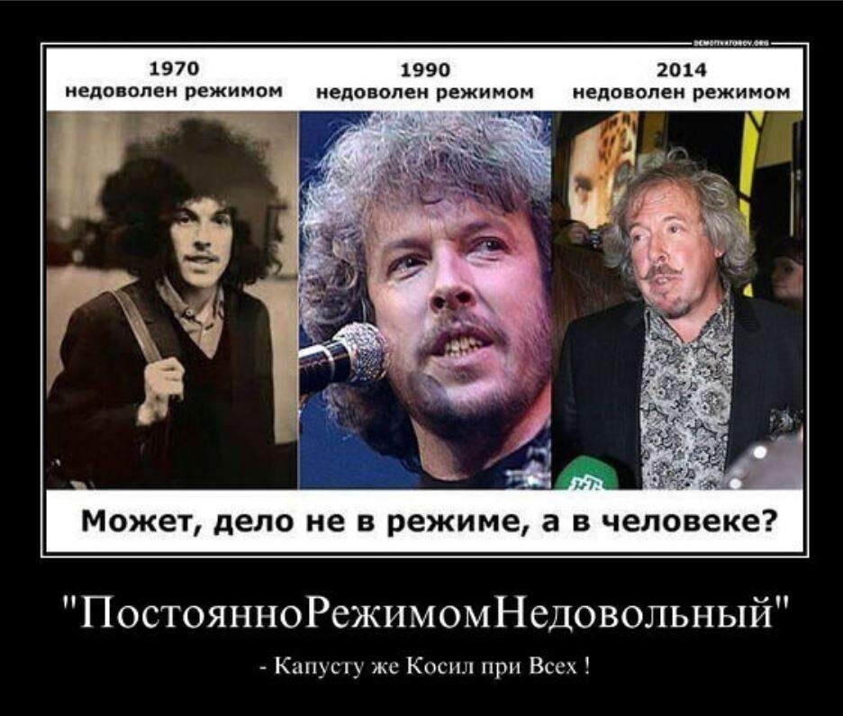 Пожилой израильский рокер раскритиковал отсутствие авторских выплат из оставленной им России