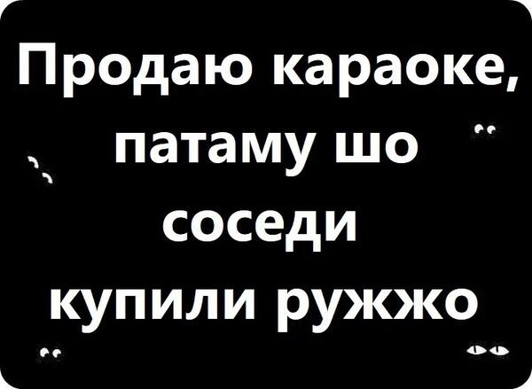 Русские пережили Батыя и Чубайса, поэтому никакие санкции им не страшны
