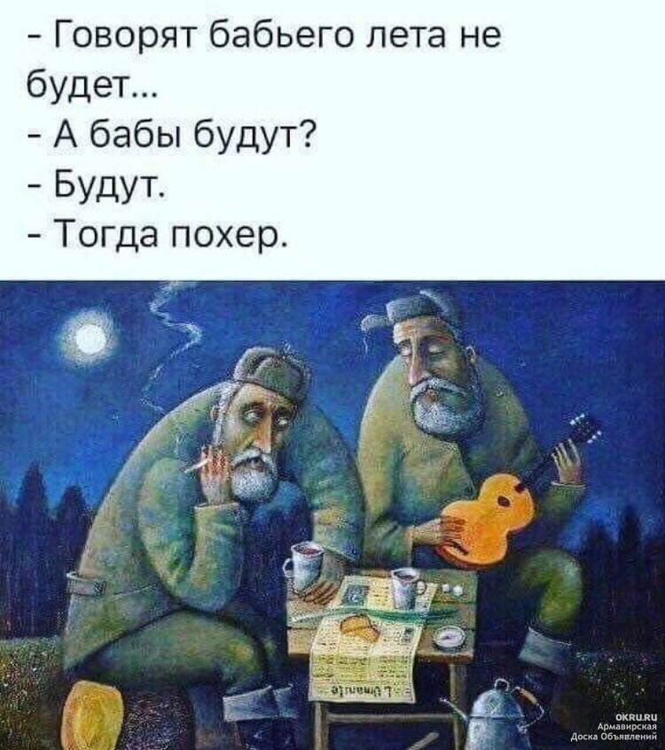 Русские пережили Батыя и Чубайса, поэтому никакие санкции им не страшны