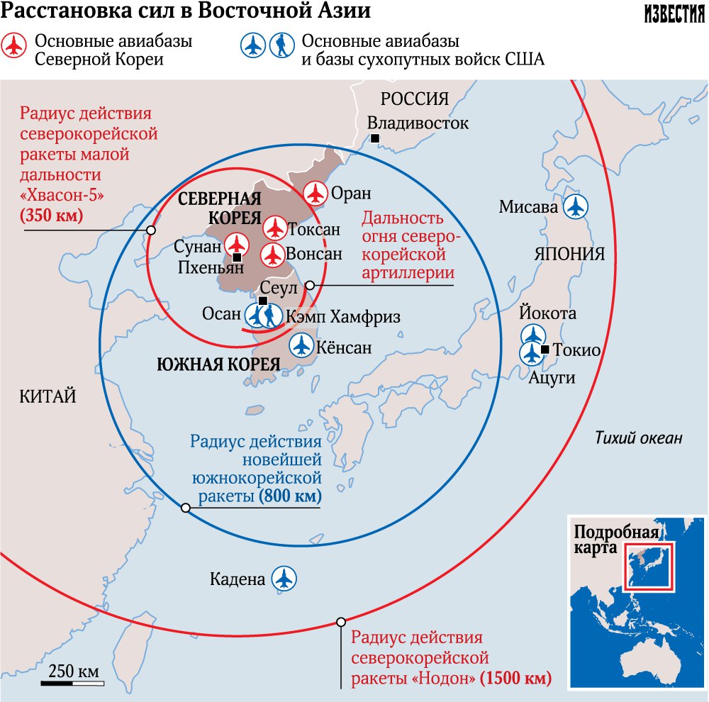 Расстановка сил. Военные базы США В Корее на карте. Американские базы в Южной Корее на карте. Военные базы США В Японии на карте. Военные базы США В Южной Корее.