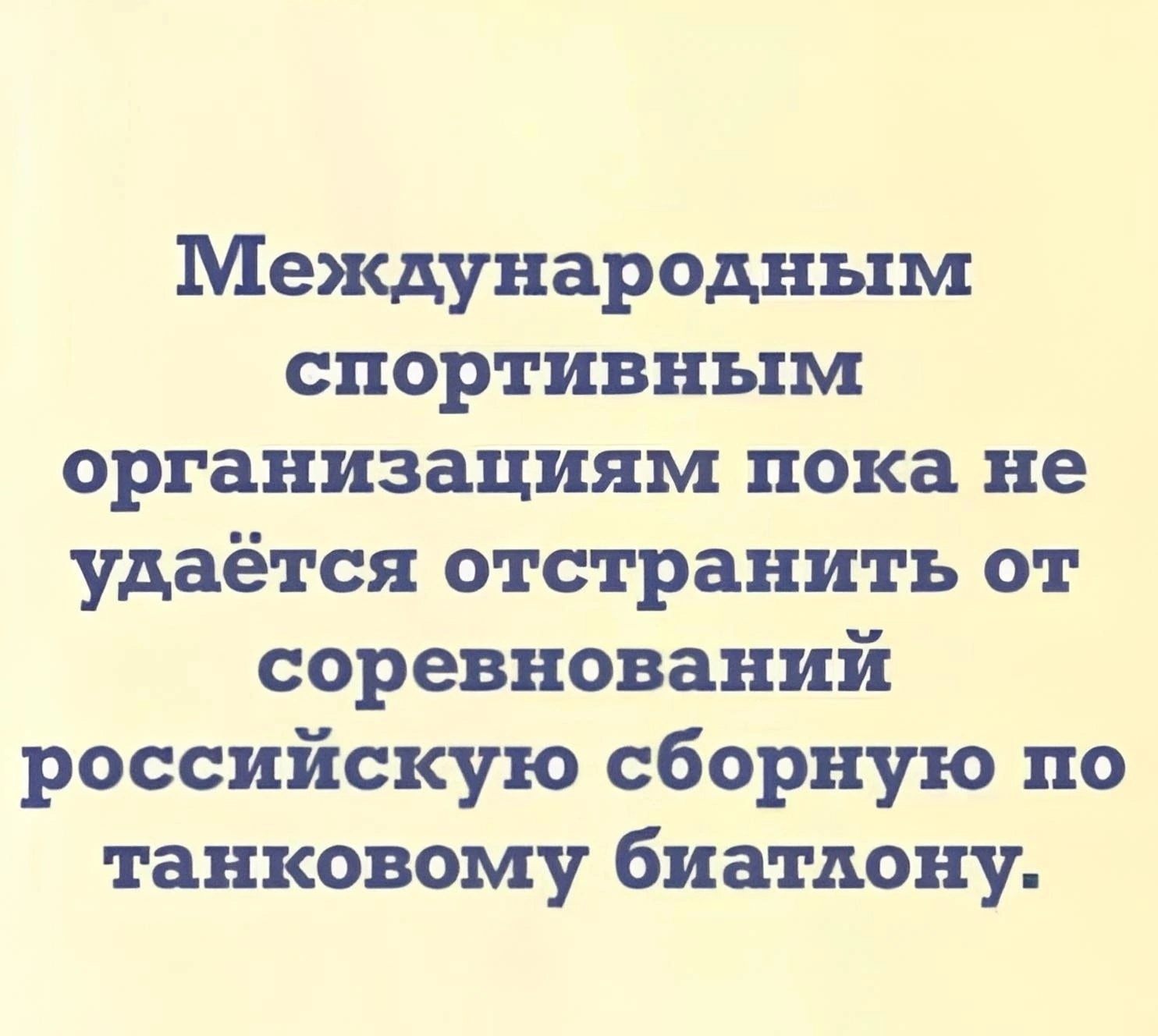 Ватку вскрыли: В ялтинской квартире Зеленского нашли тайник с российским паспортом его жены.  Во время оценки стоимости национализированной квартиры главы киевского режима Владимира Зеленского в Ялте в тайнике нашли косметичку его жены Елены.  QIiI9SSfrbw