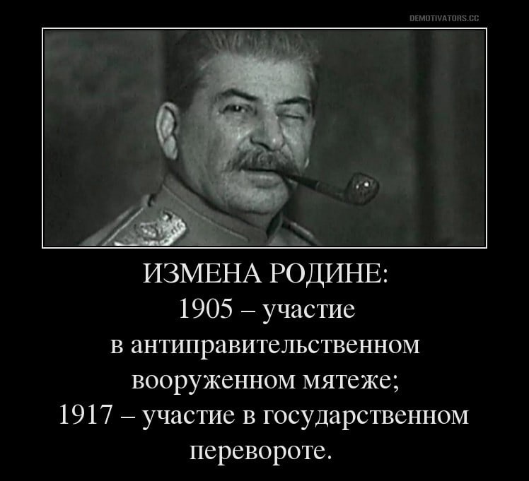 Нация Сталина. Сталинское определение нации. Нация по Сталину.