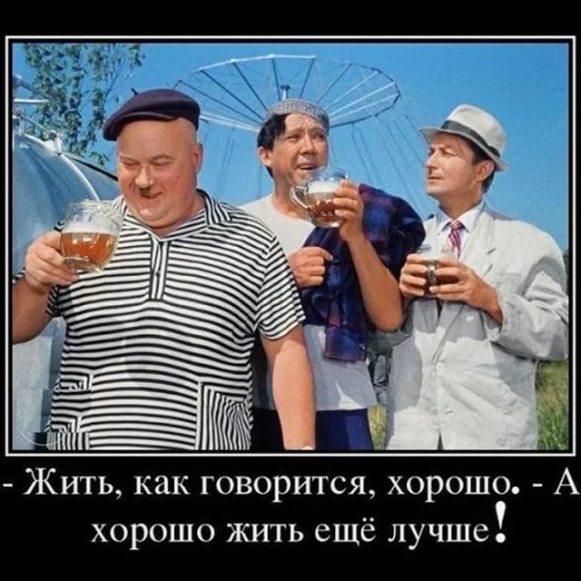 Русские пережили Батыя и Чубайса, поэтому никакие санкции им не страшны
