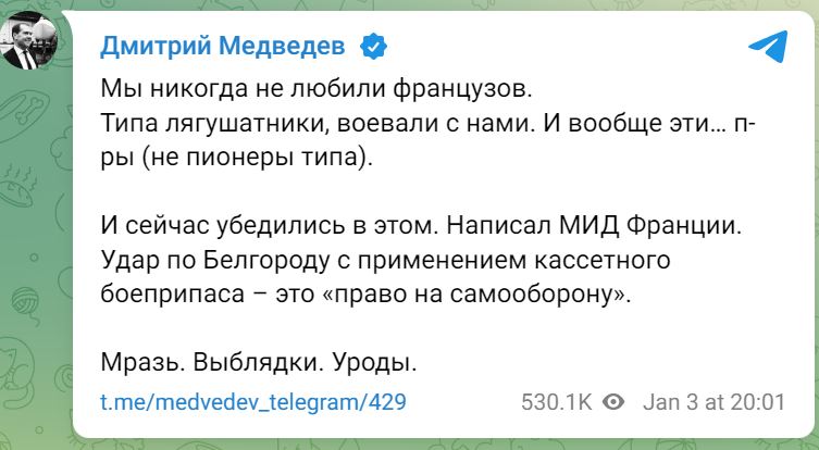 Бывшая написала заявление