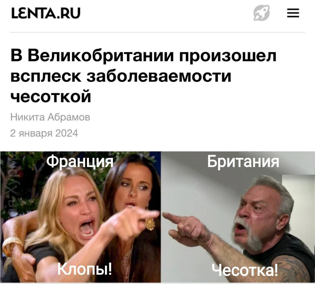 От счастья согласен