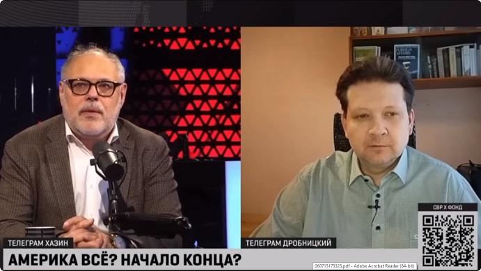 Хазин экономика по русски. Хазин говорит. Хазин дробницкий. Хазин мнение. Хазин дробницкий.