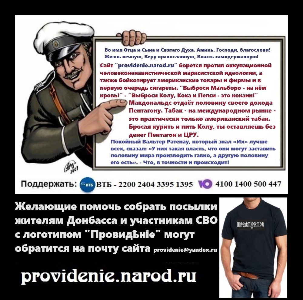 Почему народы называют братскими. НЕПОЛИТКОРРЕКТНОСТЬ. Демотиваторы Советский ремонт.